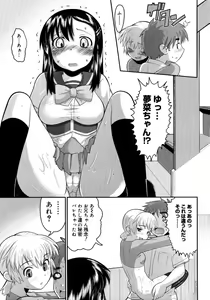 Page 91 of Eroi Neco - preview thumbnail