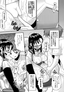 Page 93 of Eroi Neco - preview thumbnail