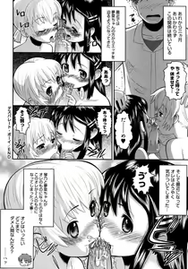 Page 98 of Eroi Neco - preview thumbnail