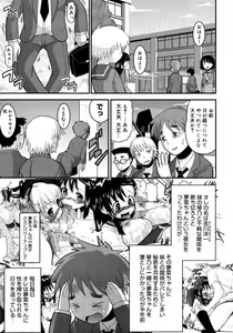 Page 99 of Eroi Neco - preview thumbnail