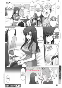 Page 16 of Gekidou no Oppai | Agilated Breasts - preview thumbnail