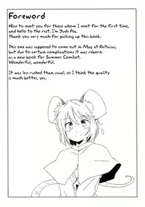 Page 3 of Sagashimono wa Nan Desu ka | What Is It That You Are Looking For - preview thumbnail