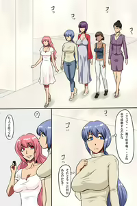 Page 11 of Hitozuma Kanrinin ~ Danchi ni Iru Hitozuma wa Zenin Ore ga Kanri Suru - preview thumbnail