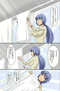 Page 4 of Hitozuma Kanrinin ~ Danchi ni Iru Hitozuma wa Zenin Ore ga Kanri Suru - preview thumbnail