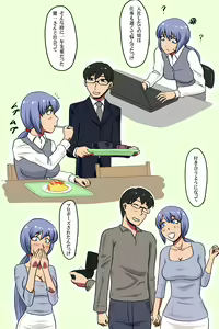 Page 5 of Hitozuma Kanrinin ~ Danchi ni Iru Hitozuma wa Zenin Ore ga Kanri Suru - preview thumbnail
