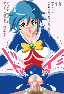 Page 33 of G Senshi - preview thumbnail