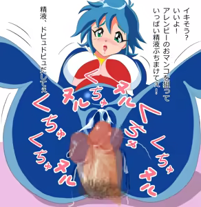 Page 8 of G Senshi - preview thumbnail
