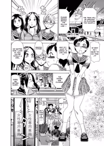 Page 151 of Aqua Bless - preview thumbnail