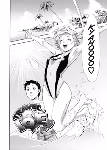 Page 37 of Aqua Bless - preview thumbnail