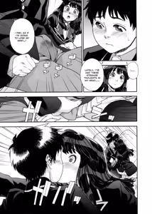 Page 88 of Aqua Bless - preview thumbnail