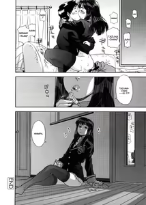 Page 99 of Aqua Bless - preview thumbnail