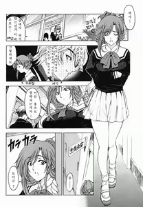 Page 40 of Senpai - preview thumbnail