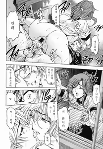 Page 56 of Senpai - preview thumbnail
