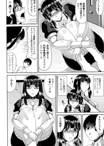 Page 168 of Tomo Haha - preview thumbnail