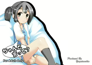 Chanto Itte? — hentai manga cover on Fhentai