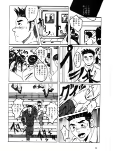Page 8 of boku ga hayaoki suru riyu - preview thumbnail