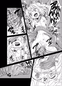 Page 11 of Shoku Fla - preview thumbnail