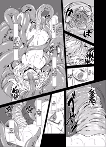 Page 12 of Shoku Fla - preview thumbnail