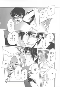 Page 77 of MoeMax Vol. 2 - preview thumbnail