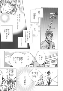 Page 8 of MoeMax Vol. 2 - preview thumbnail