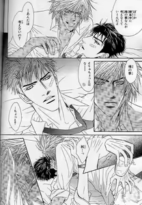 Page 176 of BE-BOY GOLD 2005-02 - preview thumbnail