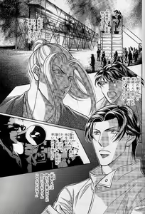 Page 414 of BE-BOY GOLD 2005-02 - preview thumbnail