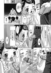 Page 40 of Onnanoko Dake no Jikanwari - preview thumbnail