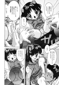 Page 8 of Onnanoko Dake no Jikanwari - preview thumbnail