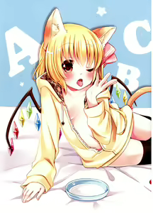 Page 3 of Funyan no Koto Hirotteyo! - preview thumbnail