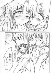 Page 4 of ] Endless ～ Vacation ～ - preview thumbnail