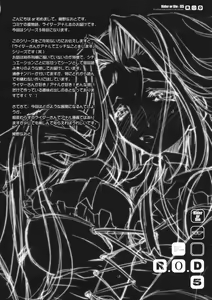 Page 3 of R.O.D 5 -Rider or Die 5- - preview thumbnail