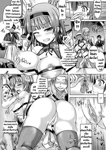 Page 4 of Nerawareta Miko | มิโกะผู้เป็นเป้าหมาย - preview thumbnail