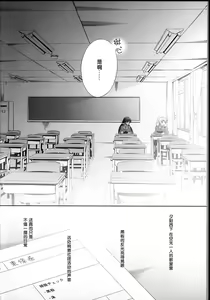 Page 5 of Haru mo Natsu mo Aki mo Fuyu mo - Always with you. - preview thumbnail