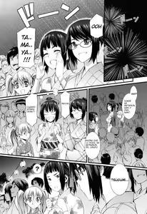 Page 176 of Touzen, Imouto ni wa Naisho de - preview thumbnail