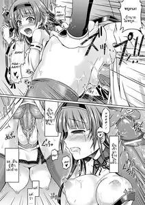Page 6 of targeted miko - preview thumbnail