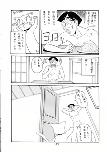 Page 56 of Charging P18 - preview thumbnail