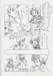 Page 5 of Charging P15 - preview thumbnail