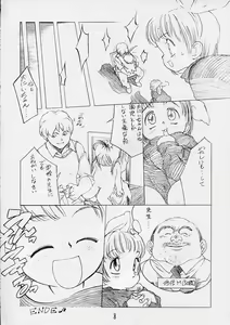 Page 8 of Charging P15 - preview thumbnail