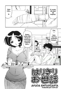 Harikiri Osewa | Ayuda Entusiasta — hentai manga cover on Fhentai