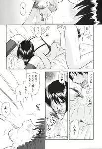 Page 247 of Happy Life? - preview thumbnail