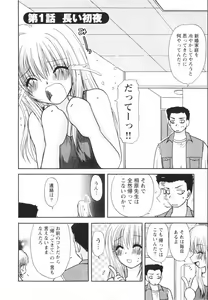 Page 8 of Happy Life? - preview thumbnail