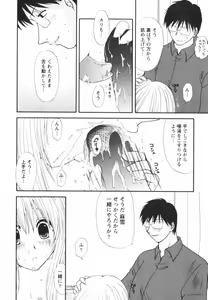 Page 176 of Happy Love Life - preview thumbnail