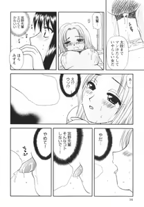 Page 40 of Happy Love Life - preview thumbnail