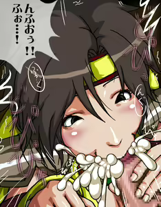 Page 152 of nenemakuri 2 - preview thumbnail