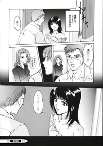 Page 152 of Haitoku no Shojo - The Immoral Virgin - preview thumbnail