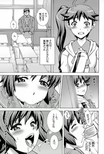 Page 3 of Nisemonogatari - preview thumbnail