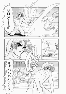 Page 117 of Kerberos - preview thumbnail