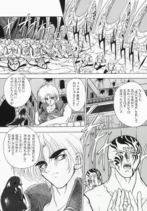 Page 40 of Kerberos - preview thumbnail