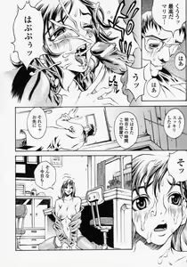 Page 24 of Innyuu 100% - preview thumbnail