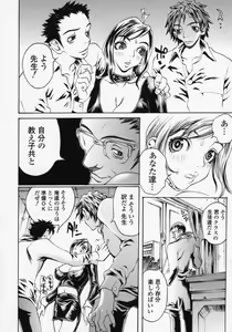 Page 30 of Innyuu 100% - preview thumbnail